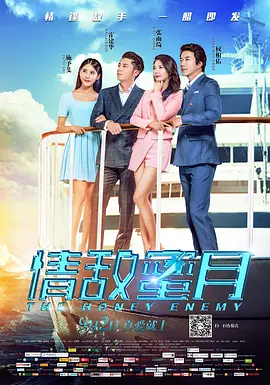 星星的嬉戏